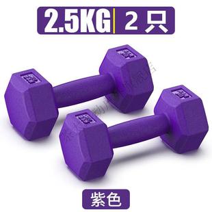 10公斤 健身哑铃男士 家用器材女士儿童学生六角包胶哑铃1.5 7.5