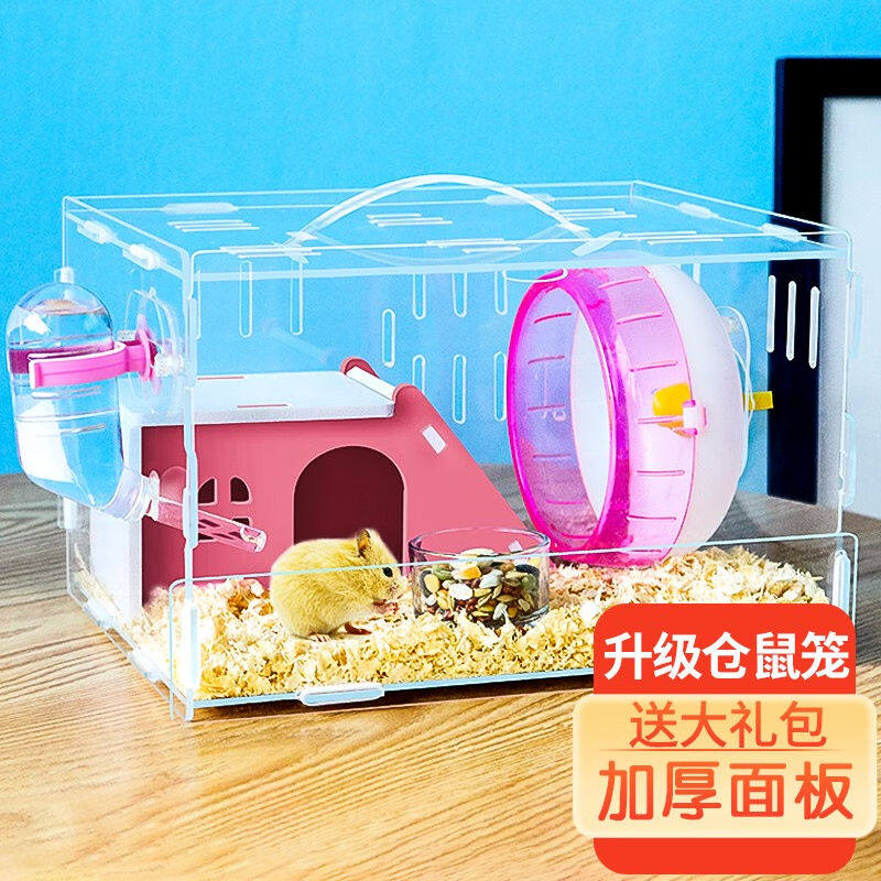 憨憨宠仓鼠笼大号别墅仓鼠笼子亚克力透明仓鼠窝仓鼠玩具套餐仓鼠使用感如何?
