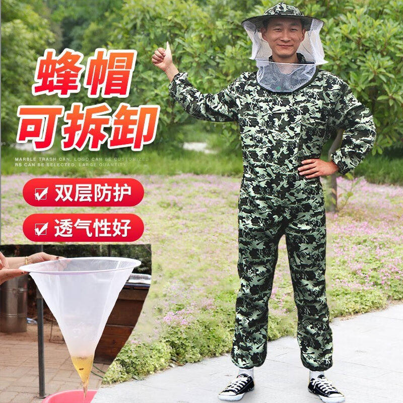 蜂箱老农防蜂服全套连体防护服防蜂衣蜜蜂取蜜衣养蜜蜂衣服带防蜂使用感如何?