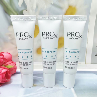 第三代olay玉兰油亮洁皙颜祛斑精华液7ml美白淡斑小白瓶精华小样