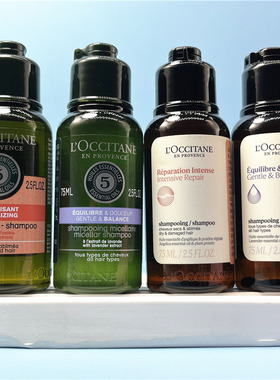 欧舒丹5合1草本菁纯修护洗发露 护发素75ml深层滋润受损发质 控油