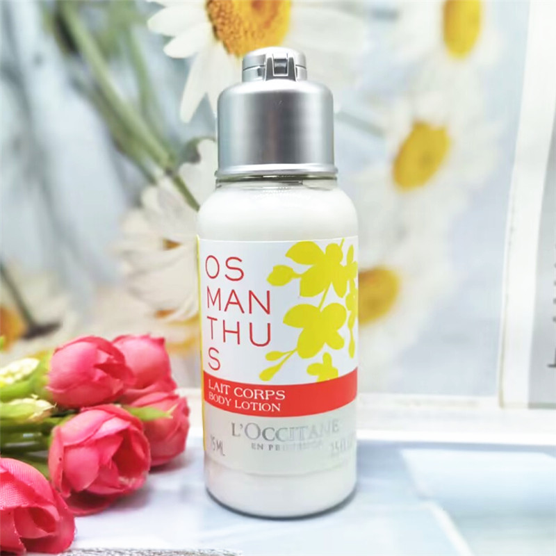 专柜L'occitane/欧舒丹保湿滋润