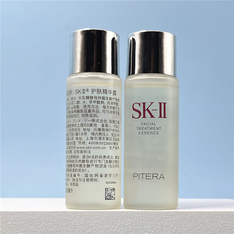 SK2护肤精华露神仙水补水保湿图片