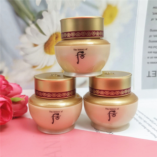 3瓶价/  whoo后 秘贴自润面霜8ml 中小样再生密贴紧致滋养抗老