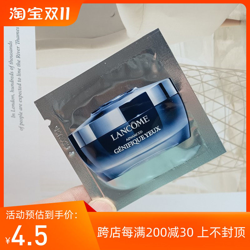 专柜小样 新款 兰蔻 全新精华肌底眼霜1ml 小黑瓶发光眼霜怎么样,好用不?