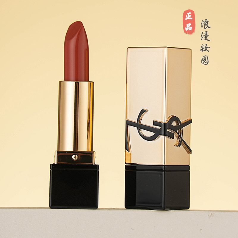 YSL圣罗兰纯口红1.3gNM#