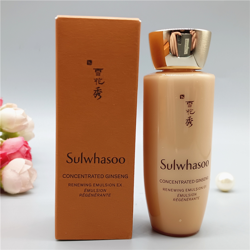韩国雪花秀补水保湿修护紧致