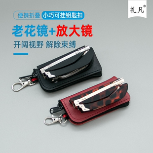 新款高清防蓝光老花镜中老年时尚折叠便携收纳配镜盒超轻老光眼镜