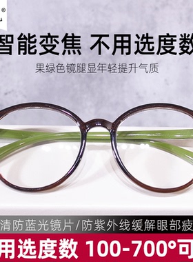 看手机电视护眼抗疲劳久戴不头晕时尚茶绿色花镜高清防蓝光中老年