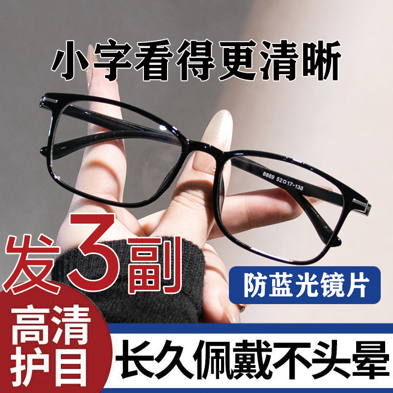 老花镜男超轻防蓝光抗疲劳高档品牌正品高清中老年女老人老光眼镜