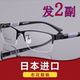 商务斯文老花镜中老年男时尚 专柜正品 防蓝光阅读老花眼镜 2副