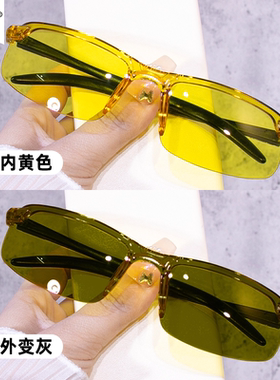 夜视眼镜开车专用男女通用晚上防远光灯夜间驾驶防眩光偏光夜视镜