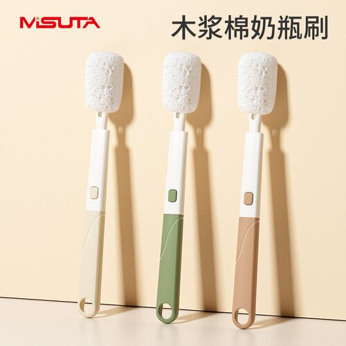 MISUTA木浆棉奶瓶刷天然材质