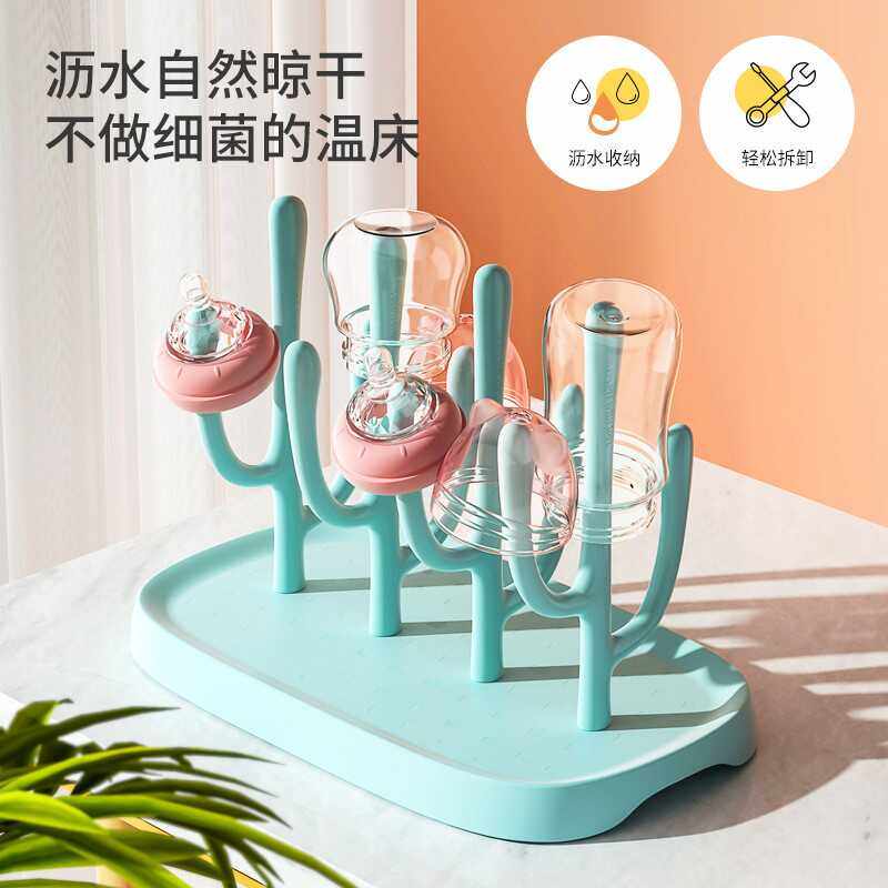 婴儿奶瓶沥水架晾干架滤水架支架晾干凉晾晒置物架控水干燥架子晾