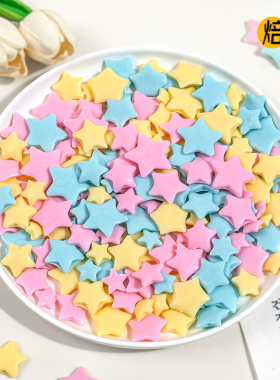 黄色巧克力五角星烘焙蛋糕装饰摆件小星星可食用插件生日配件成品