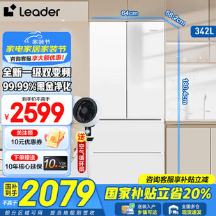 统帅冰箱342升法式多门双变频变温黑金净化智能节能省电冰箱一级9