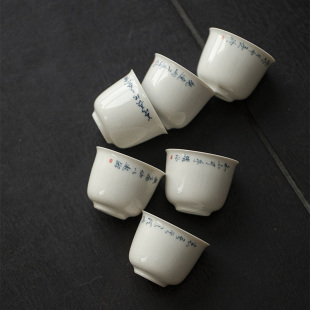 陶瓷手绘茶杯品茗杯主人杯单杯功夫茶具高档茶盏手写诗文 草木祠