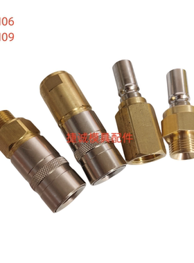 史陶比尔平面液压耐高温快速接头CBI06/09-1/4内螺纹3/8外螺纹