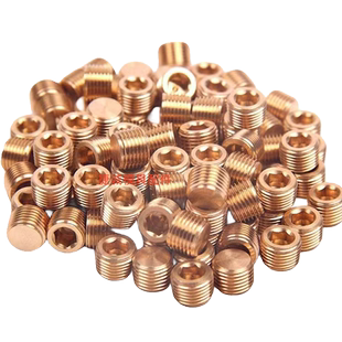 HASCO模具堵头止水栓Z94/R1/8/R1/4R3/8 1/2不锈钢黄铜DME米思米