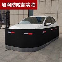 圍欄發(fā)動(dòng)機(jī)艙防老鼠商務(wù)車