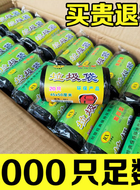 垃圾袋商用餐饮黑色家用加厚中号整箱一次性小塑料袋酒店宾馆专用