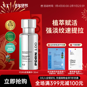 VT薇缔PDRN精华液屏障修护补水保湿 滋润紧致焕发肌肤光泽100 30ml