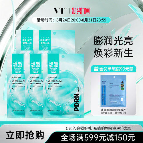 为干燥肌肤补足充盈水分