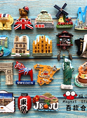 世界各国冰箱贴磁贴个性创意各地旅游纪念旅行新款3d立体磁吸装饰