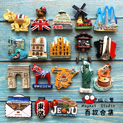 世界各国立体旅游磁铁冰箱贴