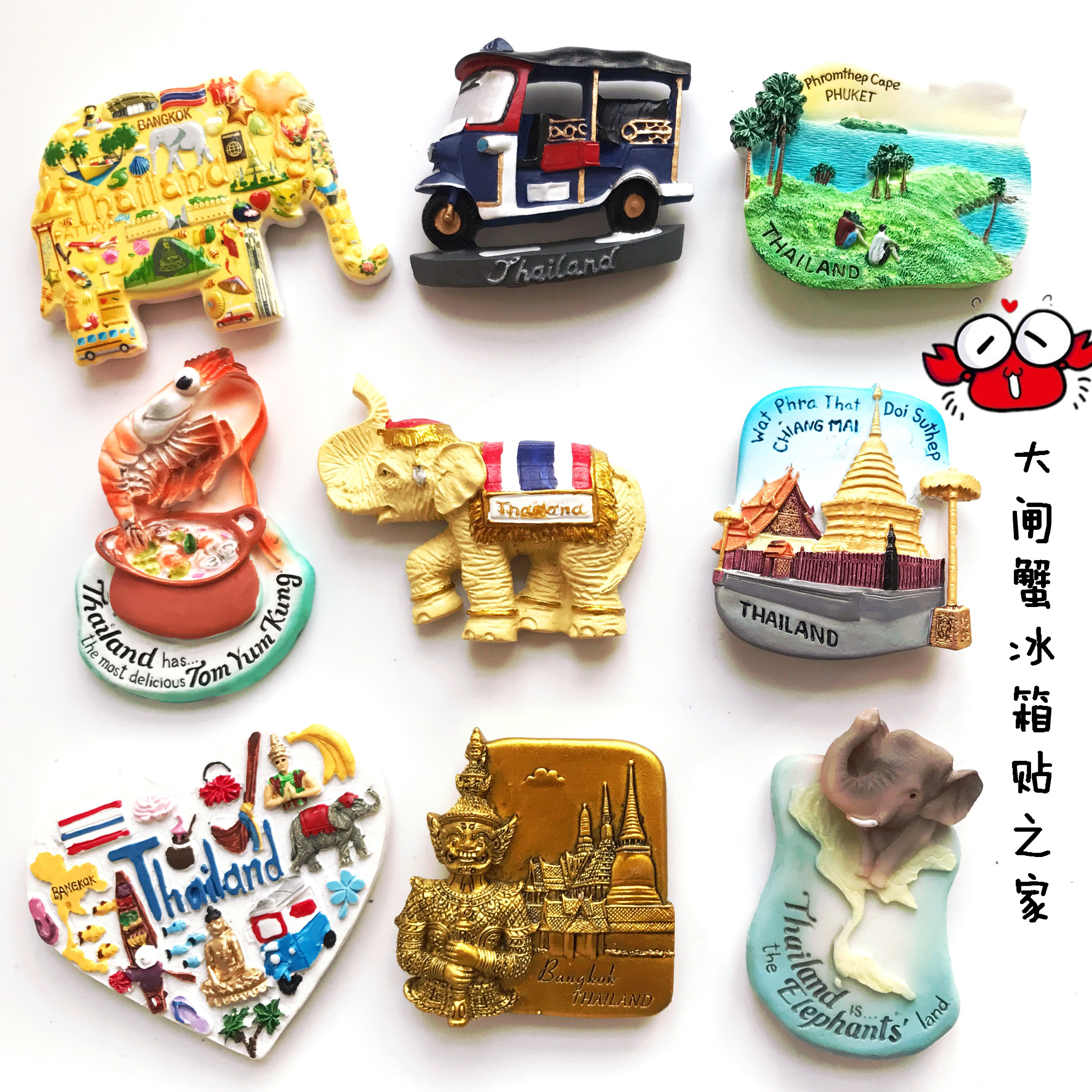 泰国旅游清迈芭提雅苏梅岛冰箱贴