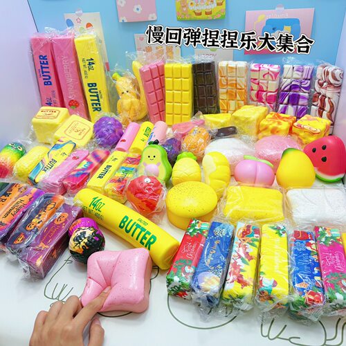 慢回弹捏捏乐大集合款式丰富湿软慢回弹减压玩具面包水果系列捏捏