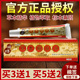 旗舰店 江西神坊草本癣痒净抑菌乳膏软膏官网正品 天猫正品