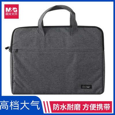 商务公文包定制男士大容量文件包防水女款A4文件袋手提包办公包拉