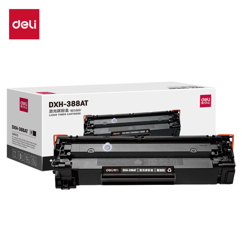 得力DXH-388AT激光碳粉盒(黑)