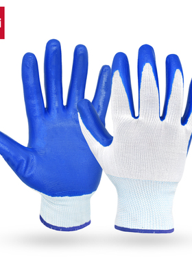 得力得心LQ626浸胶手套(均码)(蓝色)(12双包)
