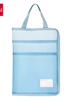 得力PP122趣存系列A4折叠网纱拉链袋(蓝)(个)