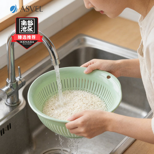 日本ASVEL洗菜盆沥水篮多功能