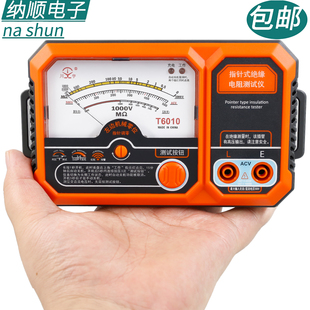 500V绝缘电阻测试仪T6010兆欧表 USB充电式 南京天宇T6005 指针式
