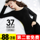 套装 薄款 打底棉毛衫 恒温自发热无痕保暖内衣女紧身内穿秋衣秋裤