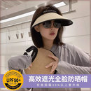 防晒帽女夏遮脸防紫外线大檐空顶遮阳帽海边骑车草编太阳帽子 新款