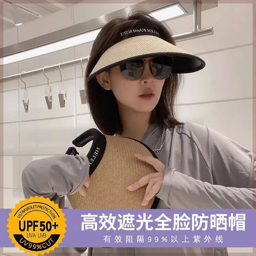 空顶防晒帽女夏遮阳草帽防紫外线