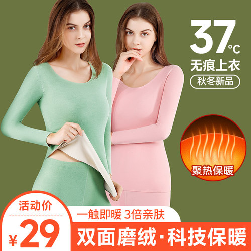 麦诗鹿双面磨绒圆领保暖上衣