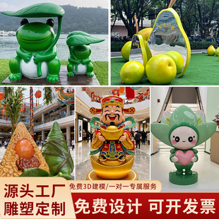 玻璃钢大型雕塑定制商场公园广场园林景观卡通动漫人物美陈摆件