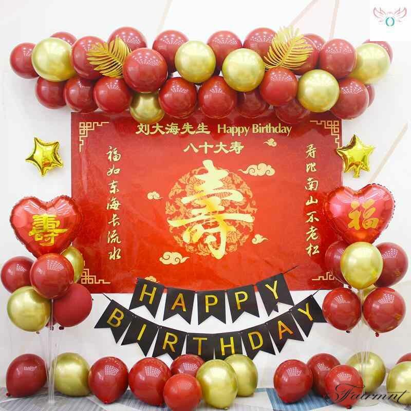 高档8字装饰过生日场景布置x寿礼寿寿祝0岁90岁过寿喜庆背景墙奢