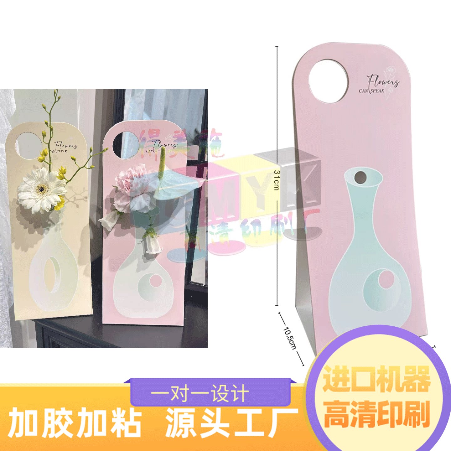 花束装饰卡定制母亲节手持贺卡高级感烫金贺卡节日手提花卡烫镭射