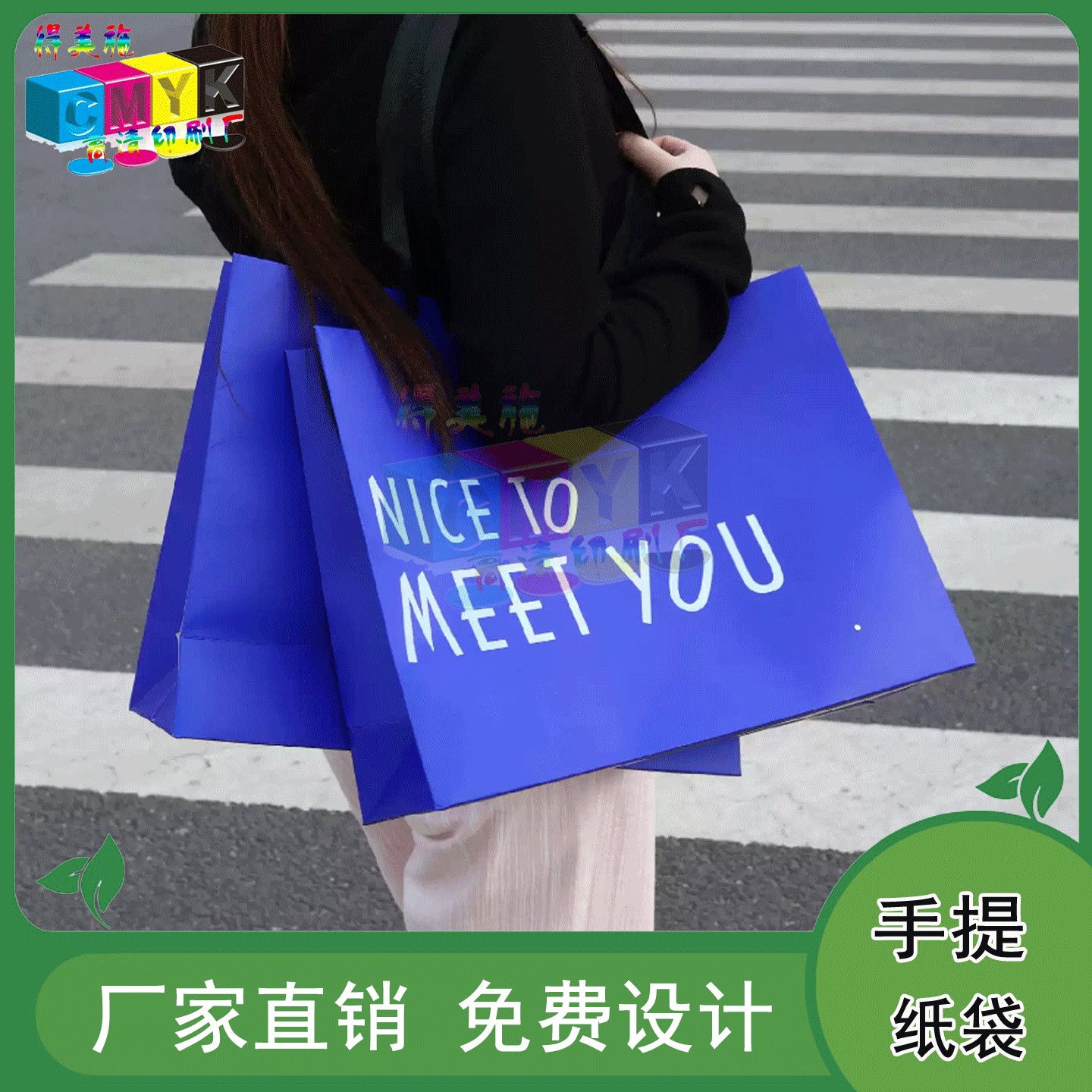定制轻奢服装店白卡纸手提购物袋童装手提购物袋logo烫激凸印刷图片