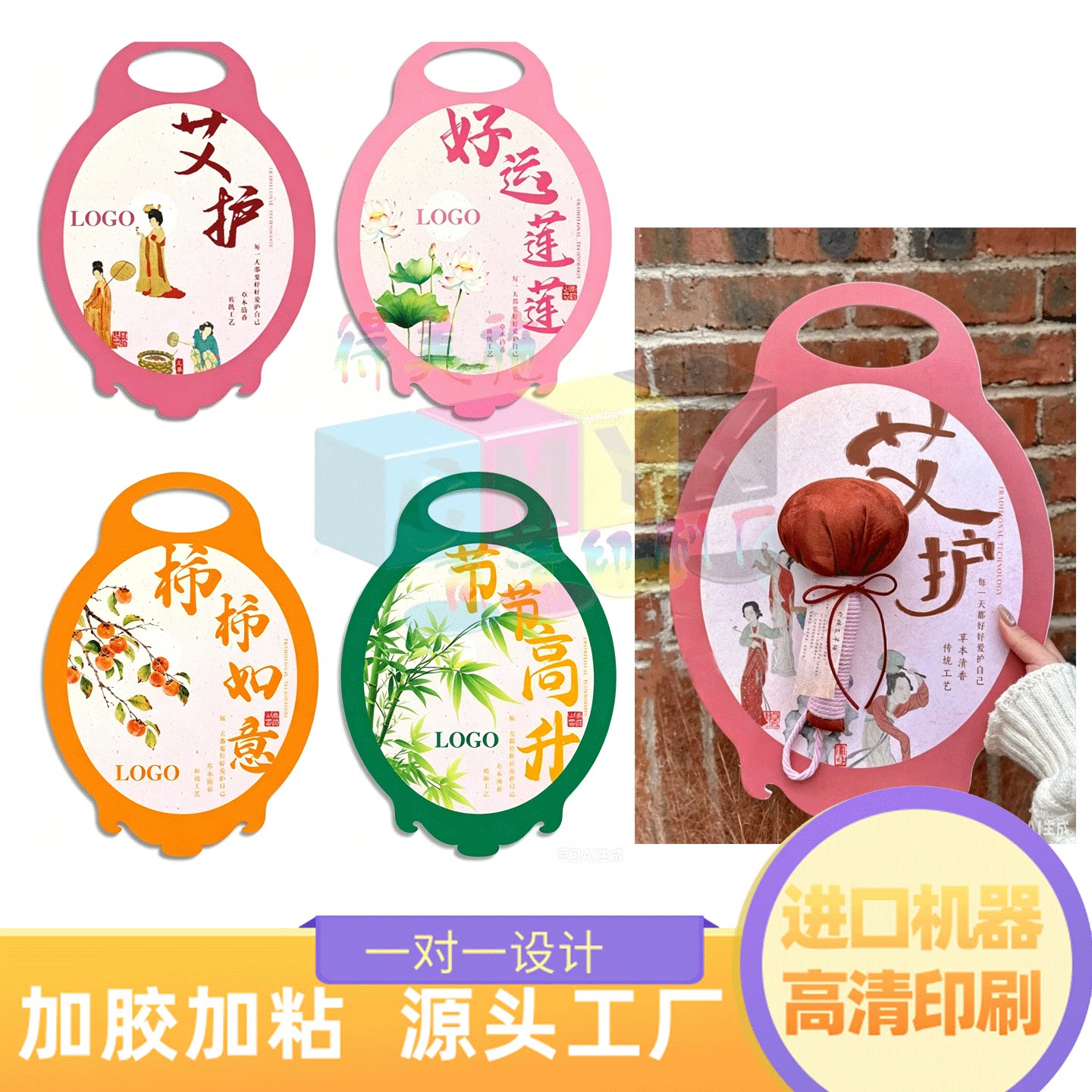 定制艾草锤手提背卡设计节日礼品包装感谢卡花艺店手提花卡烫镭射图片