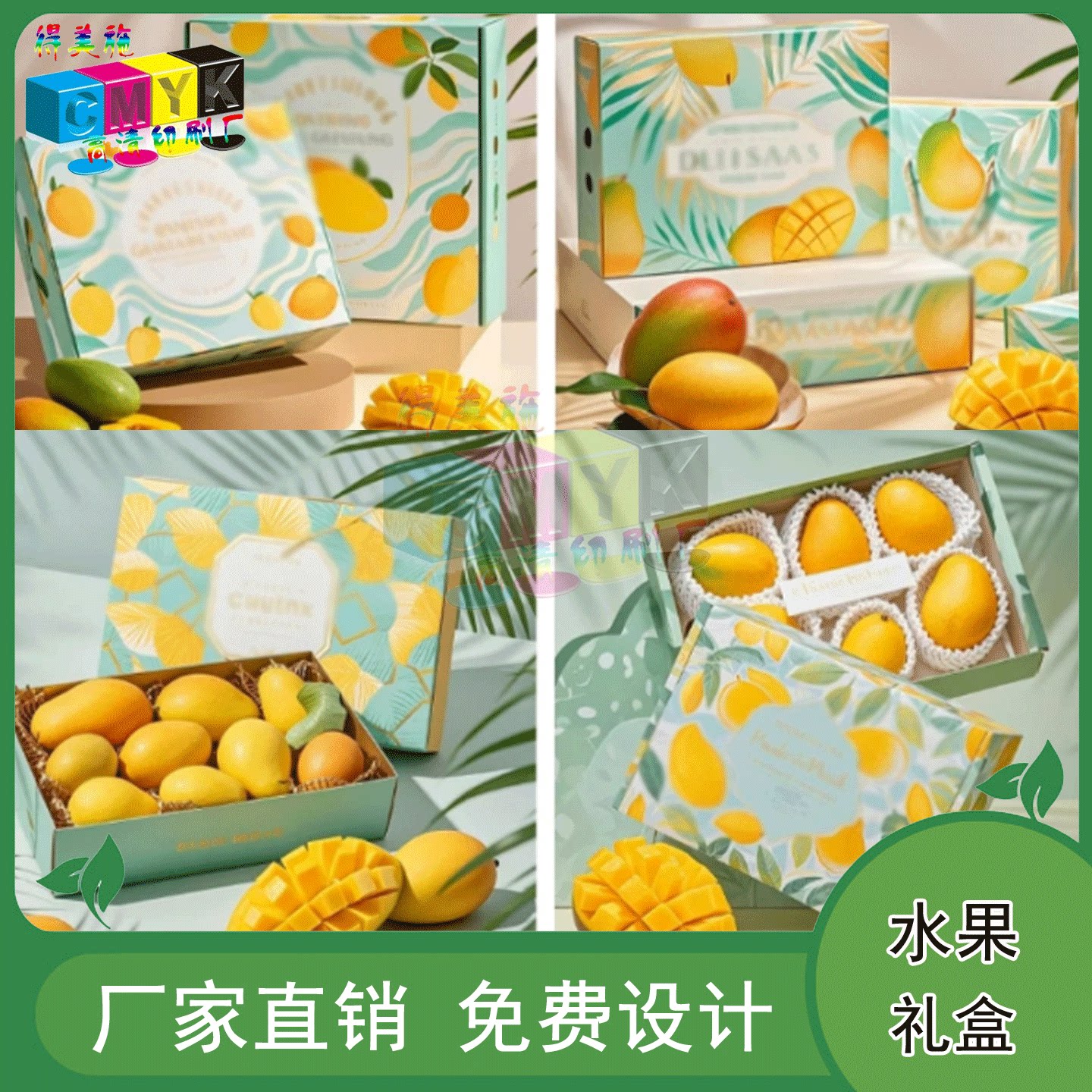 定制金煌芒局部烫哑金瓦楞纸盒博洋甜瓜白卡纸烫银对折卡设计印刷图片