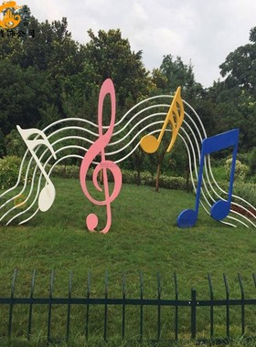 音符大型艺术风公园庭院创意装饰