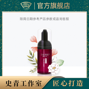 兰心惠质藏红花逸肤舒理洁面泡30ml